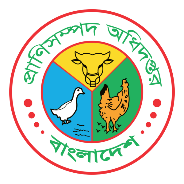 প্রাণিসম্পদ অধিদপ্তর, বাংলাদেশ